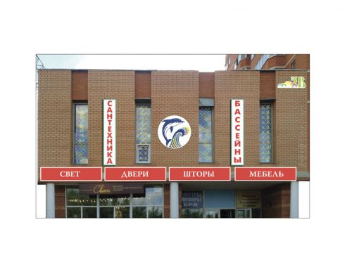 +79037170308 звонок из Салон Стиль-Декор