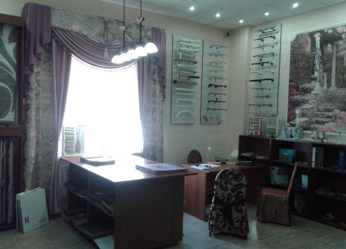 +79037170308 звонок из Салон Стиль-Декор