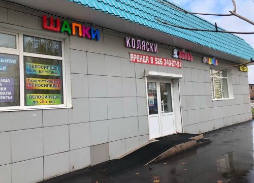 +79037170642 звонок из Сусle-on