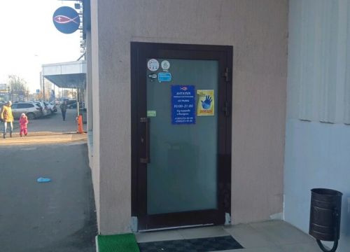 +79037200094 звонок из 153 Рыбы