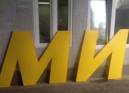 +79037260392 звонок из Пласт-Сервис