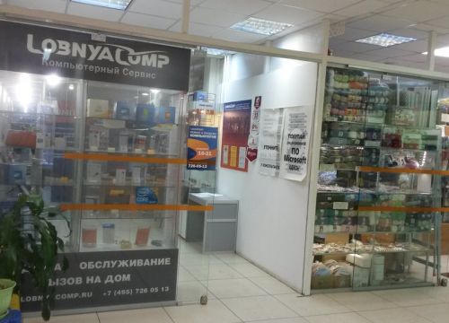 +79037260513 звонок из Лобнякомп