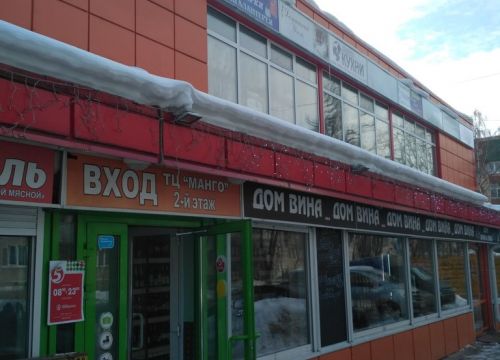 +79037260513 звонок из Лобнякомп