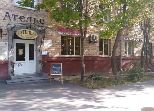 +79037260710 звонок из Сервис часов