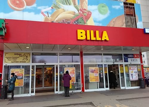 +79037290177 звонок из Парфюмерия