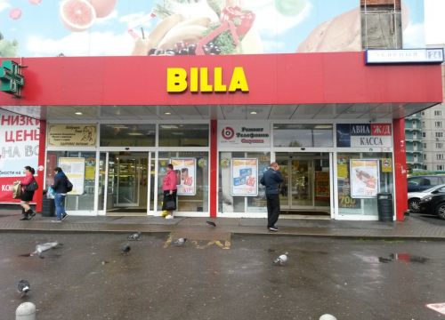 +79037290177 звонок из Парфюмерия