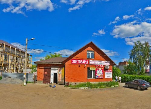 +79037300214 звонок из Предсельмаг