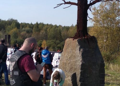 +79037322793 звонок из Аллея памяти Вечный сезон