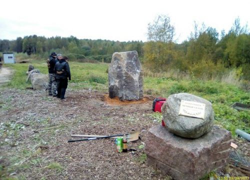 +79037322793 звонок из Аллея памяти Вечный сезон