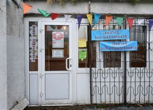 +79037391573 звонок из ГБУ СДЦ Гладиатор