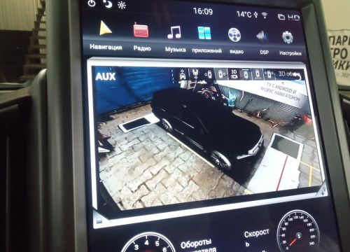 +79037411676 звонок из Birdview 360