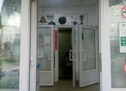 +79037530105 звонок из Хранитель времени