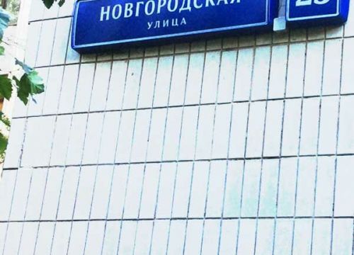 +79037571668 звонок из Автострахование
