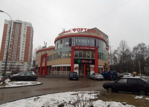 +79037642550 звонок из Фортуна