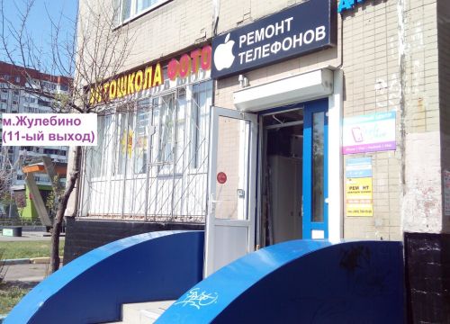 +79037650600 звонок из АнтеннА+
