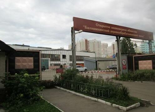 +79037780107 звонок из Прогресс