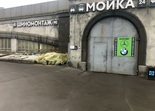 +79037820007 звонок из Автосервис auto-mb77