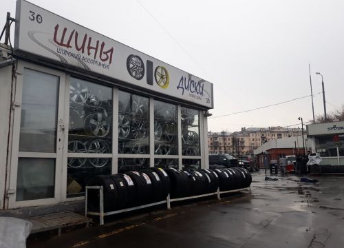 +79037821614 звонок из ShinaDrive