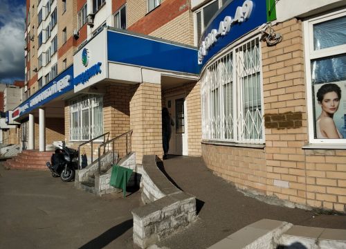 +79037850025 звонок из Интердентос