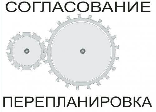 +79037871717 звонок из Ваш Специалист по Недвижимости
