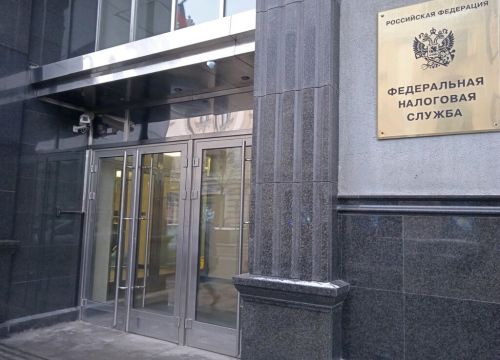 +79037877874 звонок из Федеральная налоговая служба России, центральный аппарат