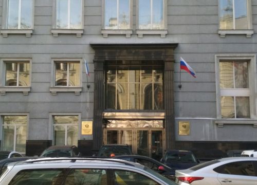 +79037877874 звонок из Федеральная налоговая служба России, центральный аппарат