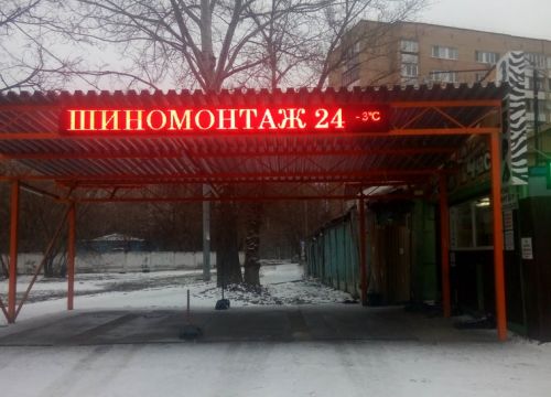 +79037951100 звонок из Зебра