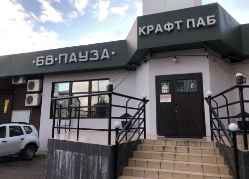 +79037951207 звонок из 68 Пауза