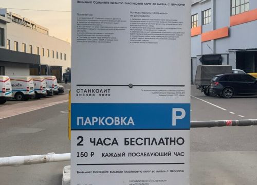 +79037960020 звонок из SavelaGame.ru