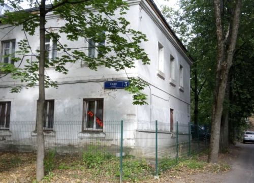 +79037960189 звонок из Зелбюро