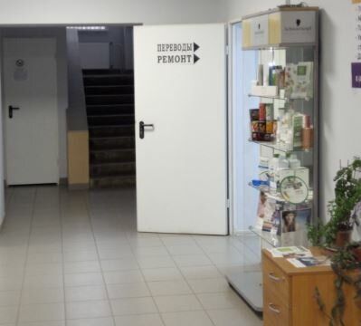 +79037960189 звонок из Зелбюро