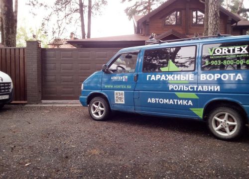 +79038000060 звонок из Алютех-Vortex