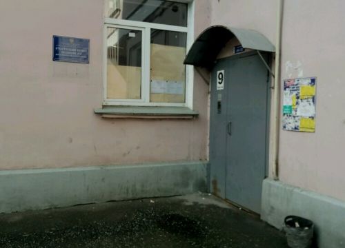 +79038001989 звонок из Участковый пункт полиции