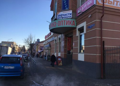 +79038030039 звонок из Фаворит