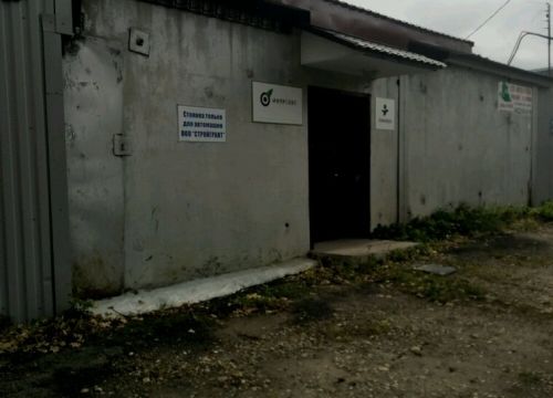 +79038080202 звонок из ТехноПласт