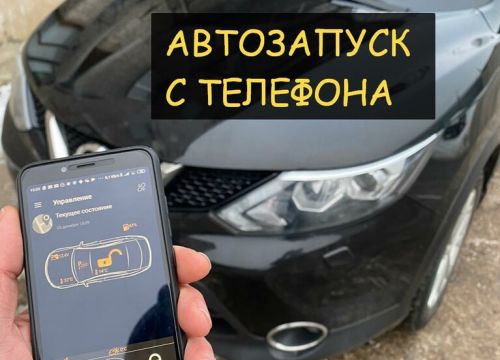 +79038080725 звонок из АМТ-Тверь