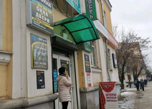 +79038090033 звонок из РосОкна