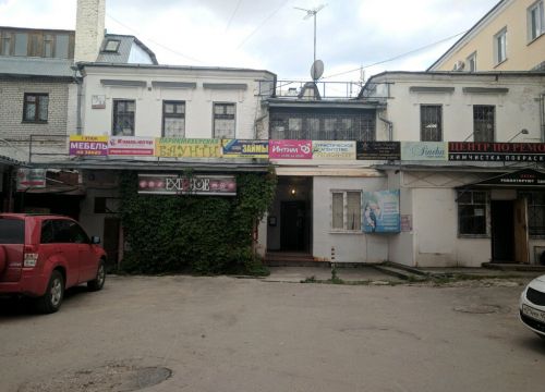 +79038110783 звонок из Регион-Тур