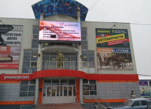 +79038120509 звонок из Мастер