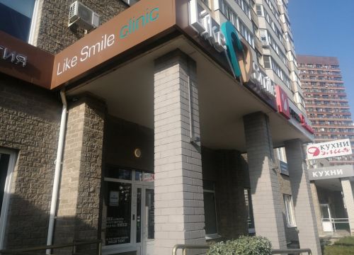 +79038121199 звонок из Like Smile Clinic