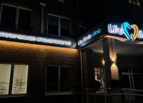 +79038121199 звонок из Like Smile Clinic