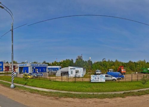 +79038122118 звонок из Ритуал