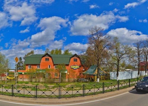 +79038131001 звонок из Берлога