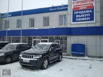 +79038131166 звонок из Азимут