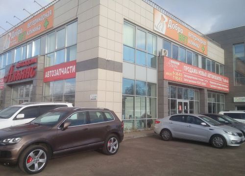 +79038131624 звонок из Автодом Альянс