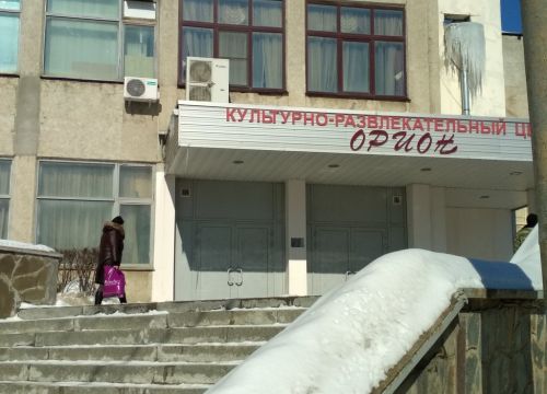+79038174094 звонок из Культурный центр Орион