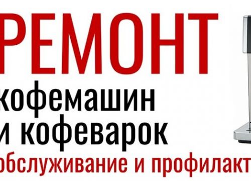+79038260818 звонок из ElitCafe