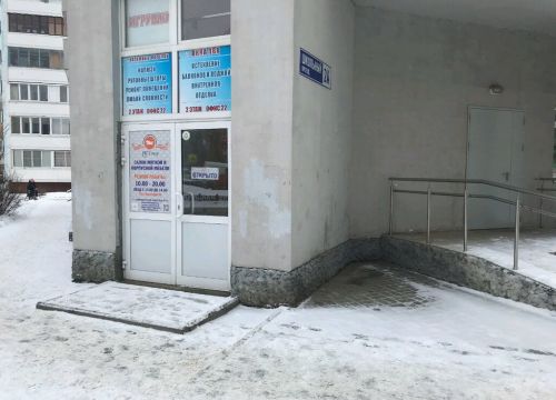 +79038272558 звонок из Арт мир