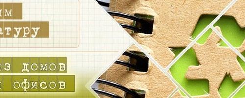 +79038330688 звонок из Вторма Клининг, офис