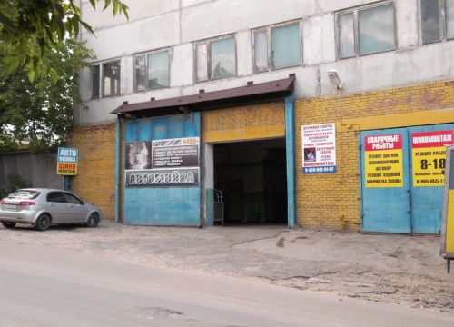 +79038330777 звонок из Bars+